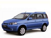 Автомобильные коврики Honda HRV I 5d Левый руль (1999 - 2006)